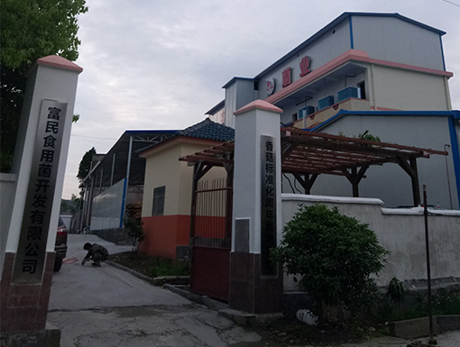 1557821168306428.jpg 宜昌富民1.jpg