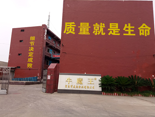 1557822587270438.jpg 枝江劉魔王2.jpg